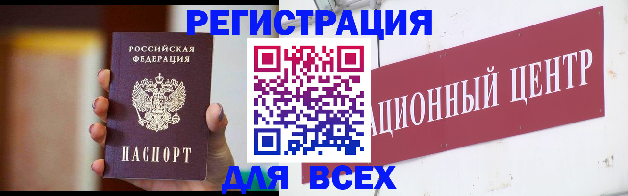 временная регистрация недорого в Сортавале