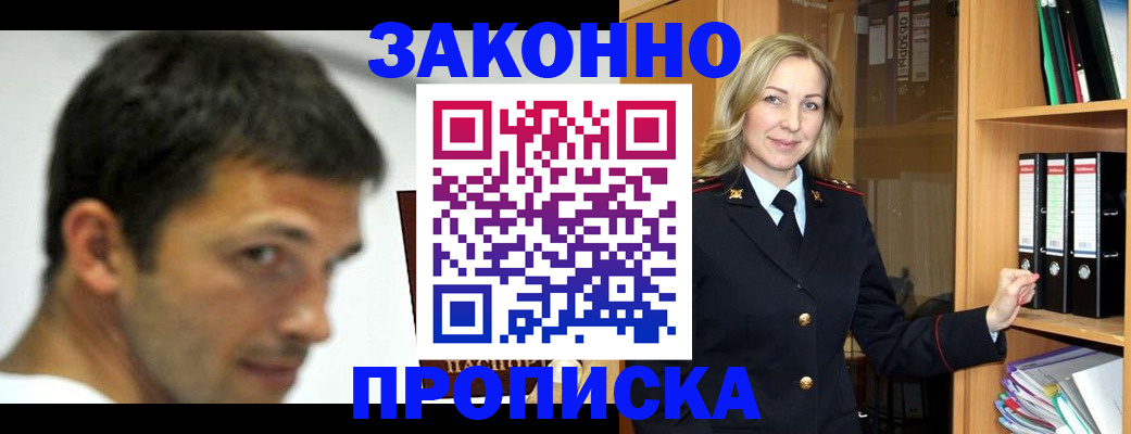 пропишу в квартире в Сортавале