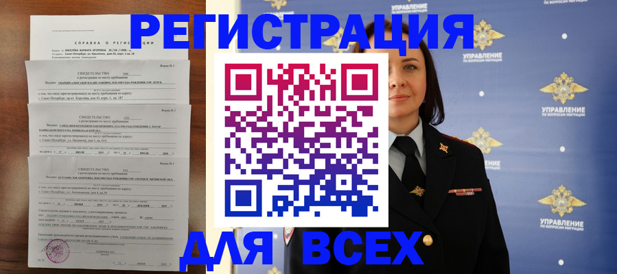 найти адрес прописки в Сортавале