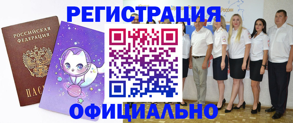 прописка регистрация в Сортавале